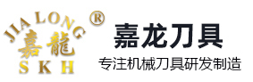安徽嘉龍鋒鋼刀具有限公司